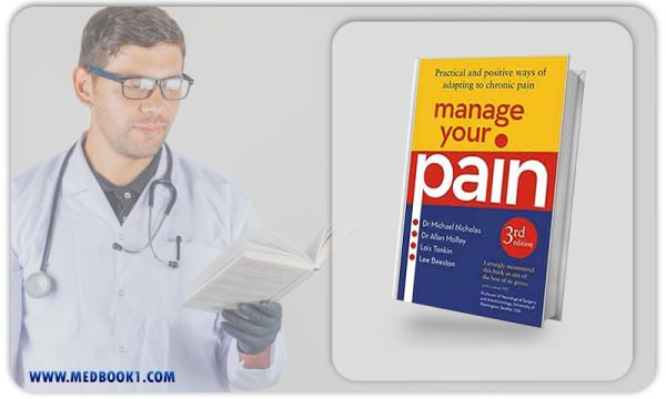 Manage Your Pain